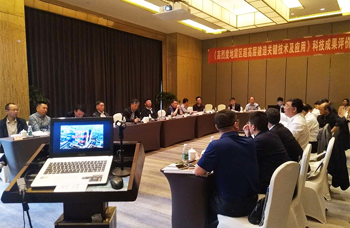 高烈度地震区超高层建筑建造关键技术及应用 anli.jpg